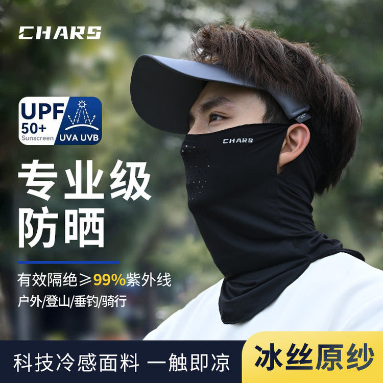 Portable sun protection mask 便携防晒面罩