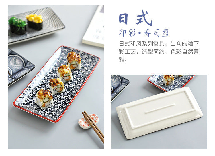 Japanese sushi plates, underglaze colored rectangular vegetable plates, cold dish plates, sushi restaurant 日式寿司盘釉下彩长方菜盘子凉菜碟寿司料理店 - 日式餐具 - Zhongshan Star Trade