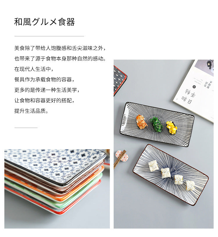 Japanese sushi plates, underglaze colored rectangular vegetable plates, cold dish plates, sushi restaurant 日式寿司盘釉下彩长方菜盘子凉菜碟寿司料理店 - 日式餐具 - Zhongshan Star Trade
