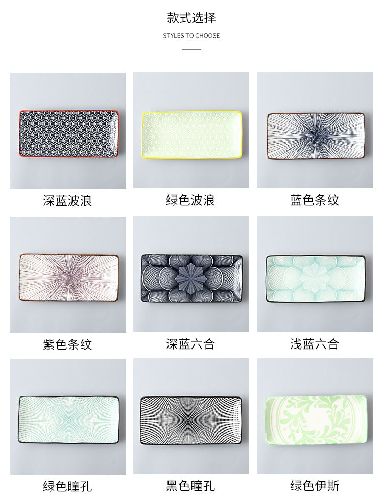 Japanese sushi plates, underglaze colored rectangular vegetable plates, cold dish plates, sushi restaurant 日式寿司盘釉下彩长方菜盘子凉菜碟寿司料理店 - 日式餐具 - Zhongshan Star Trade