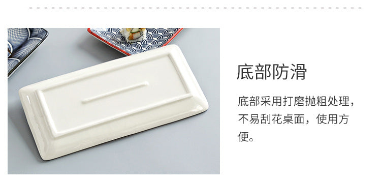 Japanese sushi plates, underglaze colored rectangular vegetable plates, cold dish plates, sushi restaurant 日式寿司盘釉下彩长方菜盘子凉菜碟寿司料理店 - 日式餐具 - Zhongshan Star Trade
