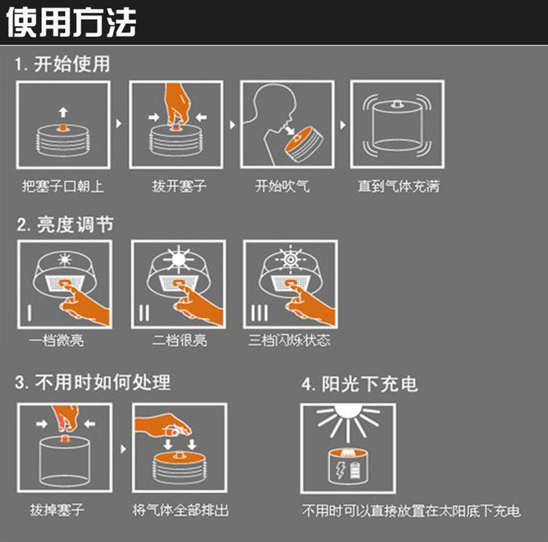 Solar inflatable lamp, rechargeable usb waterproof foldable portable lamp, LED table lamp, replaceable battery 太阳能充气灯 可充电usb防水折叠手提灯 LED台灯可更换电池 - 太阳能LED露营灯 - Zhongshan Star Trade