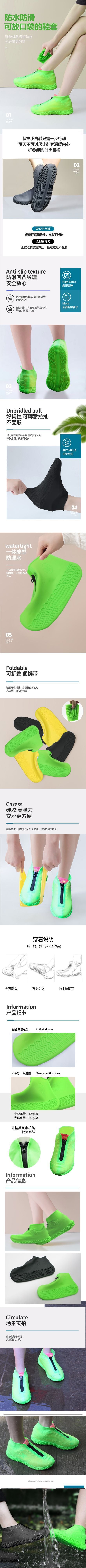 Shoe Covers Waterproof Reusable Foldable Not-Slip Rain Shoe Covers with Zipper,Shoe Protectors Overshoes Rain Galoshes for Kids Men and Women