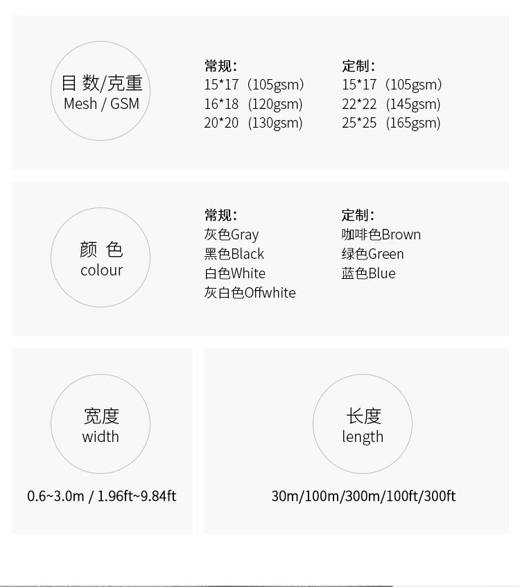 Glass fiber mosquito - proof window screen, self - adhesive, cut - able window screen, self - installation, simple household screen, insect - proof net 玻璃纤维防蚊纱窗网自粘 可裁剪窗纱网自装 简易家用纱网防虫网 - 防蚊窗纱 - Zhongshan Star Trade