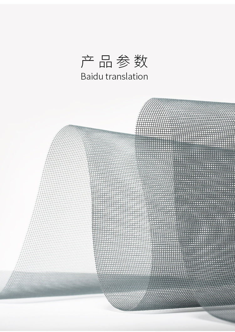 Glass fiber mosquito - proof window screen, self - adhesive, cut - able window screen, self - installation, simple household screen, insect - proof net 玻璃纤维防蚊纱窗网自粘 可裁剪窗纱网自装 简易家用纱网防虫网 - 防蚊窗纱 - Zhongshan Star Trade