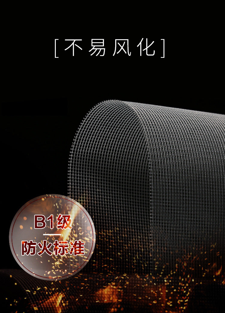 Glass fiber mosquito - proof window screen, self - adhesive, cut - able window screen, self - installation, simple household screen, insect - proof net 玻璃纤维防蚊纱窗网自粘 可裁剪窗纱网自装 简易家用纱网防虫网 - 防蚊窗纱 - Zhongshan Star Trade