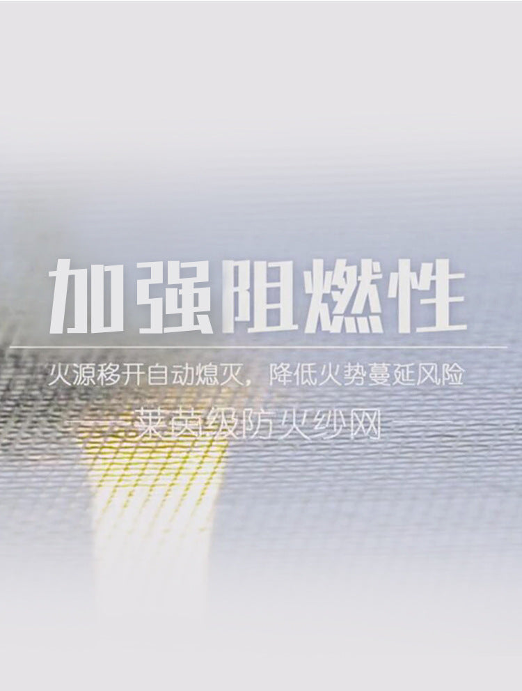 Glass fiber mosquito - proof window screen, self - adhesive, cut - able window screen, self - installation, simple household screen, insect - proof net 玻璃纤维防蚊纱窗网自粘 可裁剪窗纱网自装 简易家用纱网防虫网 - 防蚊窗纱 - Zhongshan Star Trade