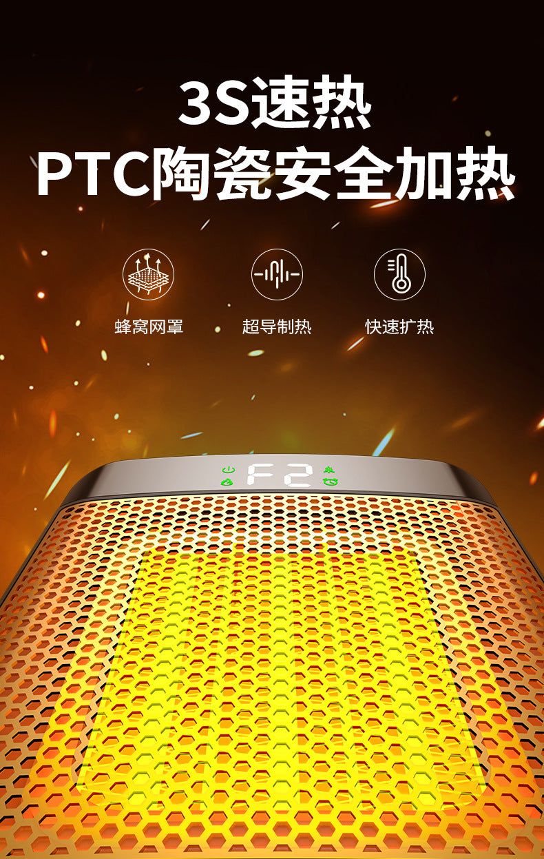 Cross - border new 3D dynamic flame warm air blower for home heating, silent and energy - saving PTC rapid heating ambient light electric heater 跨境新款3D动态火焰暖风机 家用取暖静音节能PTC速热氛围灯电暖器 - 电暖器 - Zhongshan Star Trade