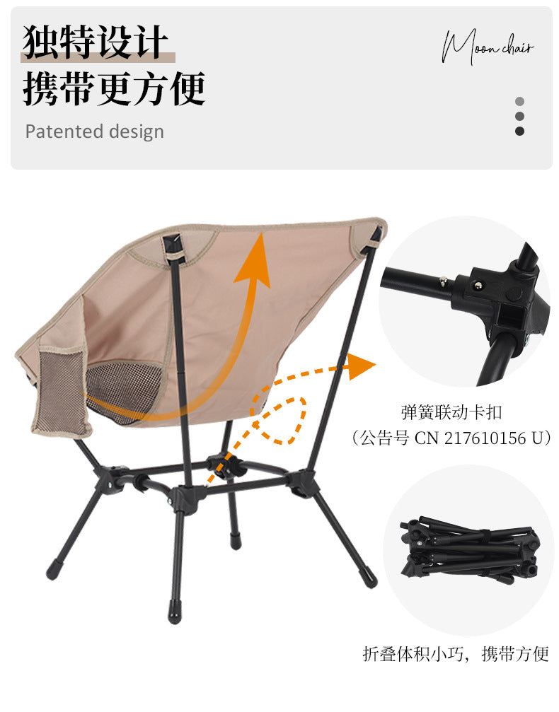 Portable camping chair backpack chair - Ultra - light folding chair - Compact, lightweight foldable chair for hiking, hiking, beach便携式露营椅背包椅 - 超轻折叠椅 - 紧凑、轻便的可折叠椅,适用于远足、登山、海滩 - 户外折叠椅 - Zhongshan Star Trade