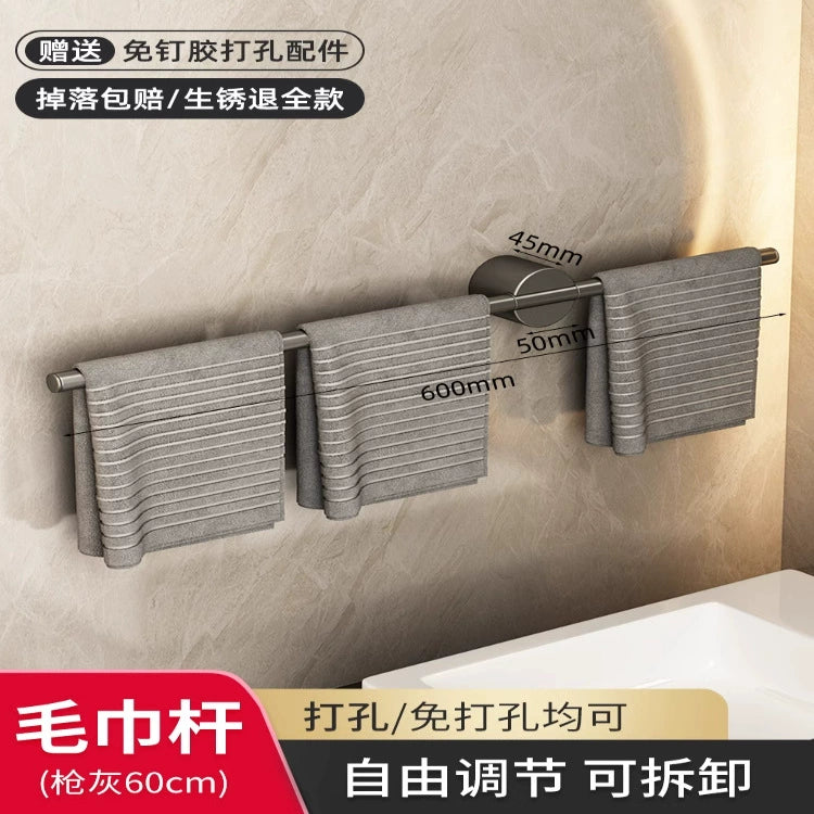 No-drill bathroom towel rack, minimalist and luxurious single bar, washbasin towel bar, trendy gunmetal gray