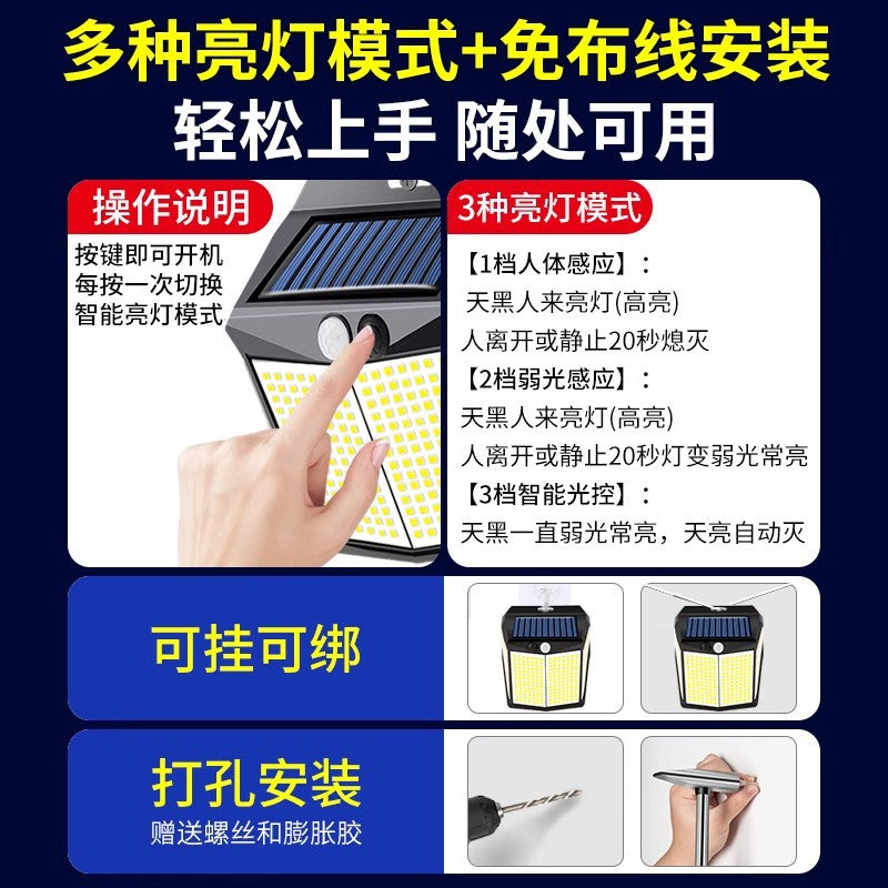 Outdoor solar lamp with 110 LED, 3 lighting modes, motion sensor wall lamp, IP65 waterproof solar power supply, suitable for gardens, courtyards and yards