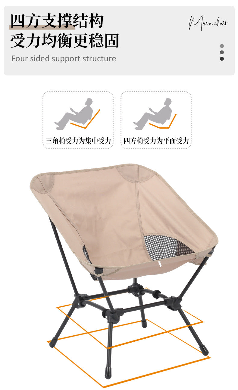 Portable camping chair backpack chair - Ultra - light folding chair - Compact, lightweight foldable chair for hiking, hiking, beach便携式露营椅背包椅 - 超轻折叠椅 - 紧凑、轻便的可折叠椅,适用于远足、登山、海滩 - 户外折叠椅 - Zhongshan Star Trade