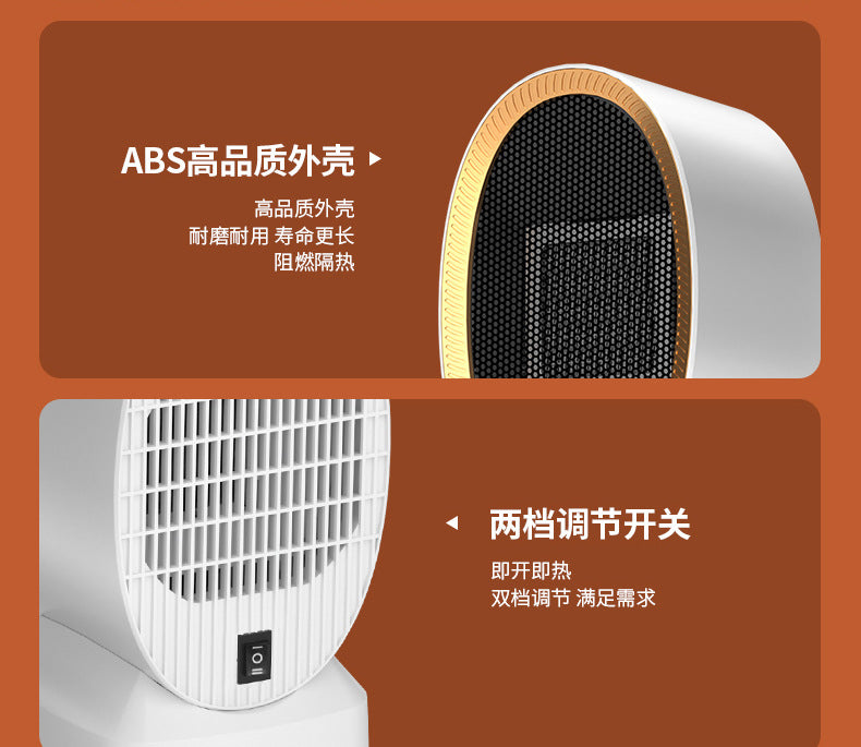 New cross - border warm air blower, high - power heater, ceramic PTC household smart electric heater, portable little sun 新款跨境暖风机大功率取暖器陶瓷PTC家用智能电暖器便捷式小太阳 - Zhongshan Star Trade