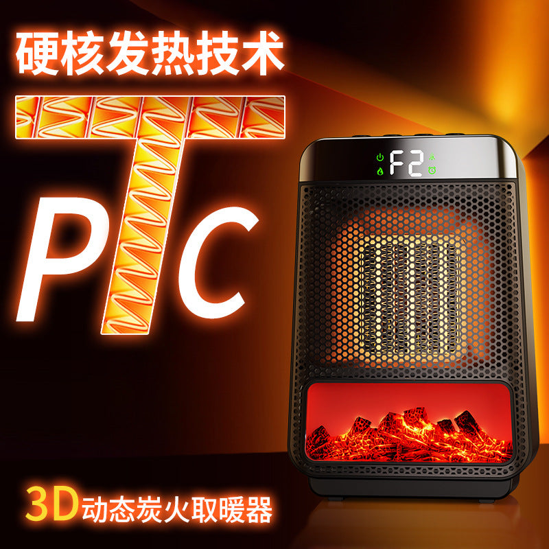 Cross - border new 3D dynamic flame warm air blower for home heating, silent and energy - saving PTC rapid heating ambient light electric heater 跨境新款3D动态火焰暖风机 家用取暖静音节能PTC速热氛围灯电暖器 - 电暖器 - Zhongshan Star Trade
