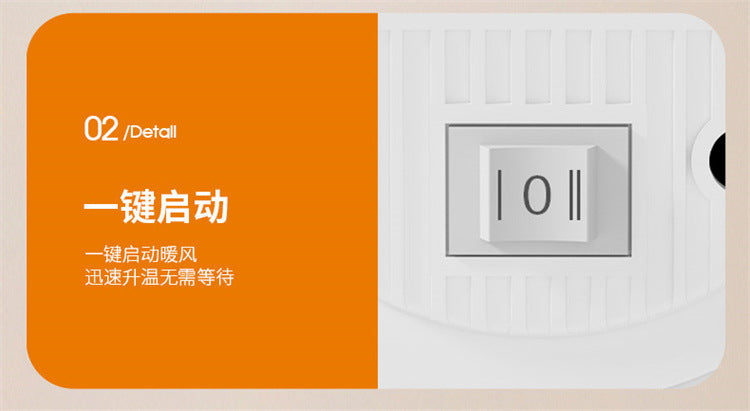 New cross - border warm air blower, high - power heater, ceramic PTC household smart electric heater, portable little sun 新款跨境暖风机大功率取暖器陶瓷PTC家用智能电暖器便捷式小太阳 - Zhongshan Star Trade