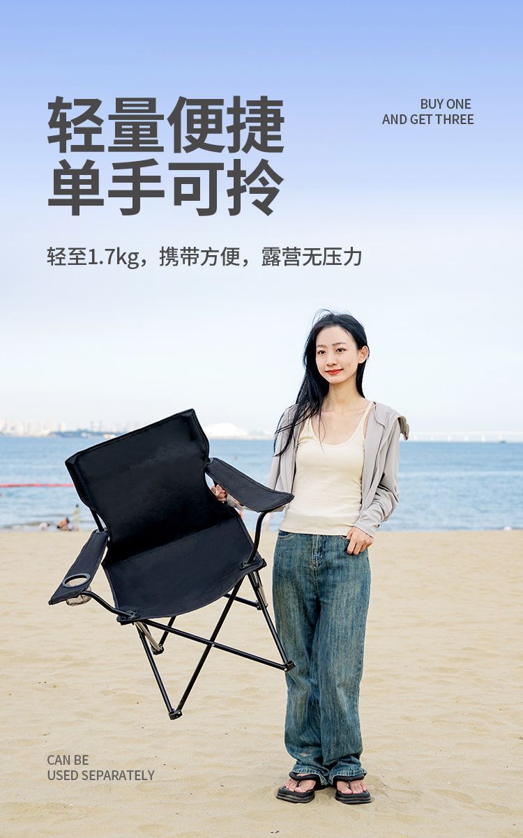 Portable camping chair, adult outdoor lawn folding chair, heavy duty large folding chair for beach, fishing, trailing outdoor sports, 1 cup holder and handbag便携式露营椅,成人户外草坪折叠椅,重型大型可折叠椅,用于海滩,钓鱼,尾随户外运动,1个杯架和手提包 - 户外折叠椅 - Zhongshan Star Trade