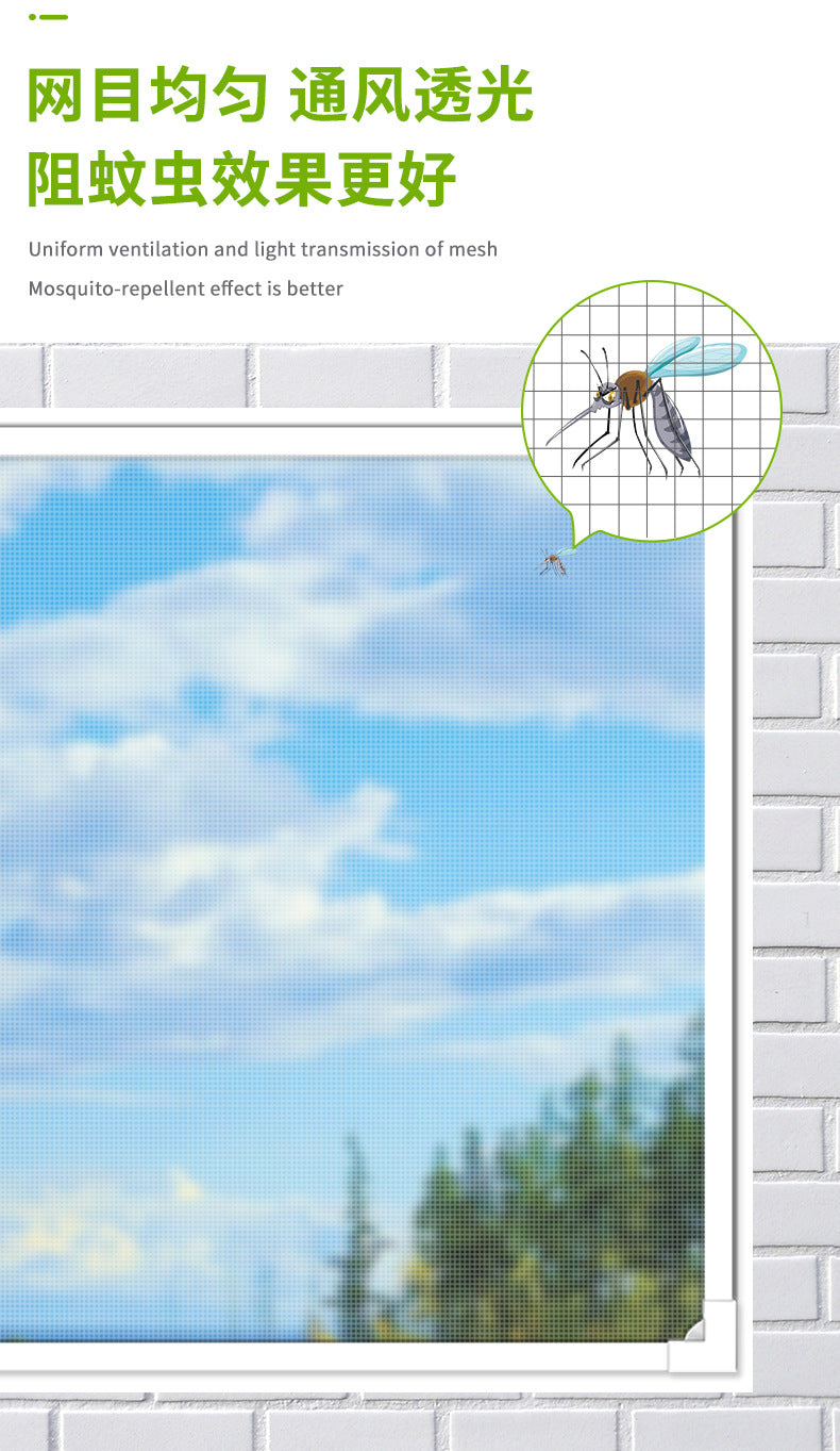 Adjustable DIY magnetic window screen with a maximum size of 150*200cm is suitable for any smaller - sized white frame fiberglass mesh 可调节 DIY 磁性窗纱最大 150*200cm 适合任何尺寸较小的白色框架玻璃纤维网 - 防蚊窗纱 - Zhongshan Star Trade