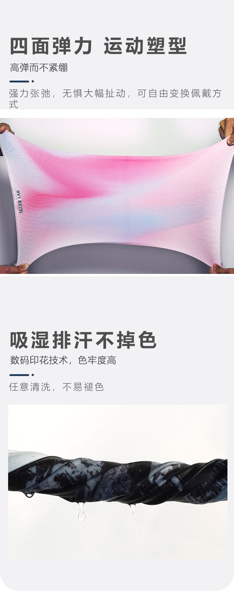 Outdoor neck coverings, cold sports scarves, thin magic headscarves, ice silk sun protection face masks, men's and women's running sun protection face towels