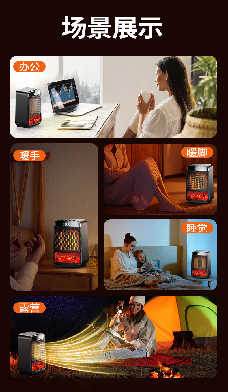 Cross - border new 3D dynamic flame warm air blower for home heating, silent and energy - saving PTC rapid heating ambient light electric heater 跨境新款3D动态火焰暖风机 家用取暖静音节能PTC速热氛围灯电暖器 - 电暖器 - Zhongshan Star Trade