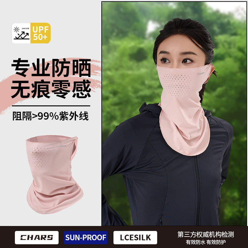 Ice Silk sun protection mask, full face sun protection and UV protection, cycling sports, men's magic headscarf and neckerchief