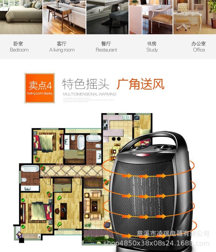 Portable electric space heater with thermostat, 1500W safe and quiet ceramic heater fan, heating 200 square feet, suitable for indoor use on office desks 带恒温器的便携式电空间加热器,1500W 安全安静的陶瓷加热器风扇,加热 200 平方英尺,适合办公室办公桌室内使用 - 电暖器 - Zhongshan Star Trade