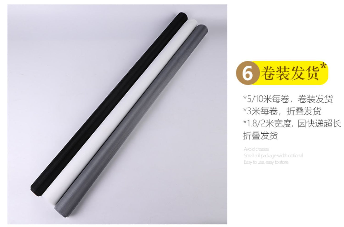 Household PP window screen, self - installed dust - proof, mosquito - proof, air - permeable, invisible curtain, denser 20 mesh invisibility 窗纱网家用PP纱窗自装防尘防蚊虫透风隐形窗帘加密20目隐 - 防蚊窗纱 - Zhongshan Star Trade
