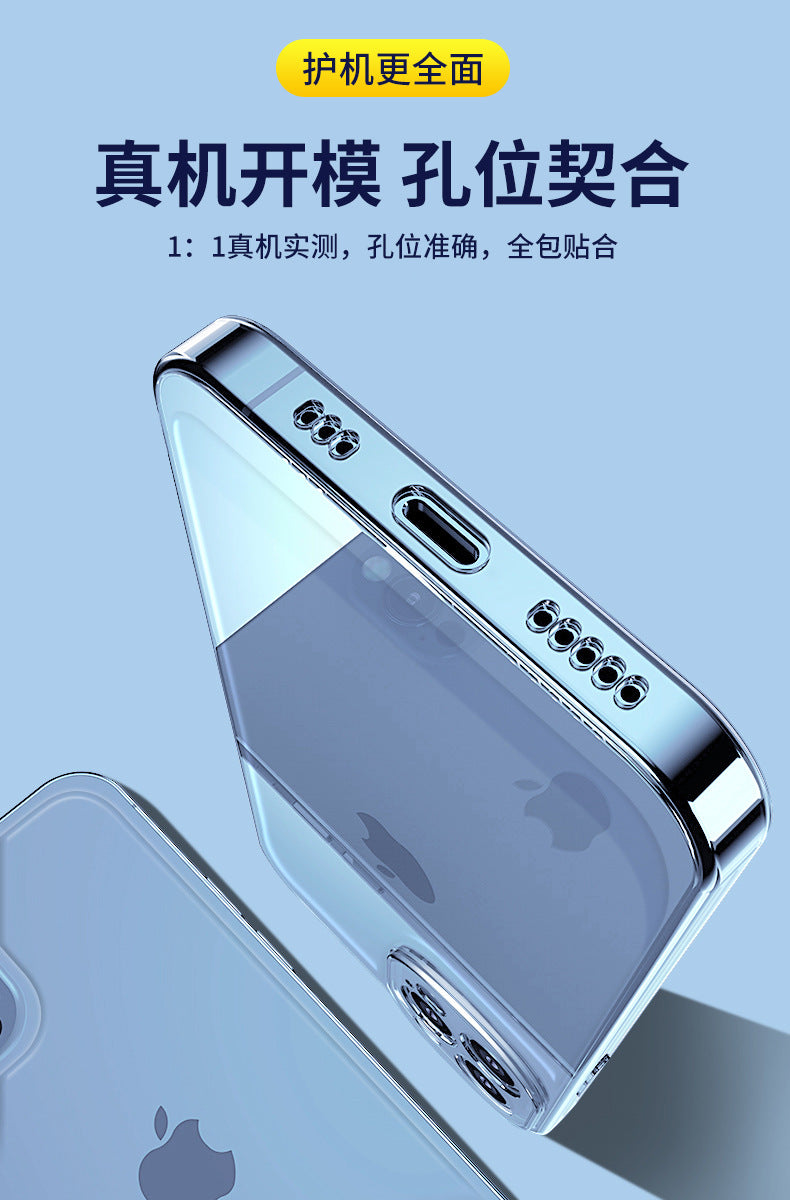 IPhone 17 phone case, iPhone 16 transparent soft case 15 four-corner drop resistant ultra-thin 13pro14 space protective case