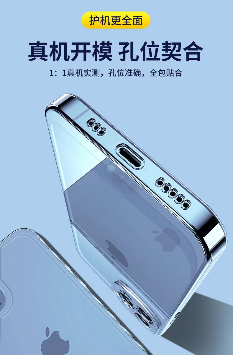 IPhone 17 phone case, iPhone 16 transparent soft case 15 four-corner drop resistant ultra-thin 13pro14 space protective case Zhongshan Star Trade