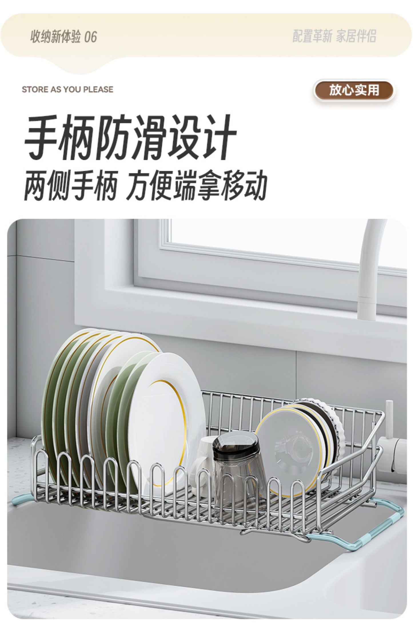 304 stainless steel draining basket for kitchen, with extendable design. It serves as a storage rack for dishes and utensils