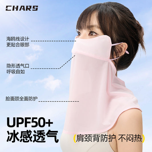UV Sun Protection Face Mask with Neck Coverage UPF 50+ Face Shield Breathable Design for Summer Outdoor Activities