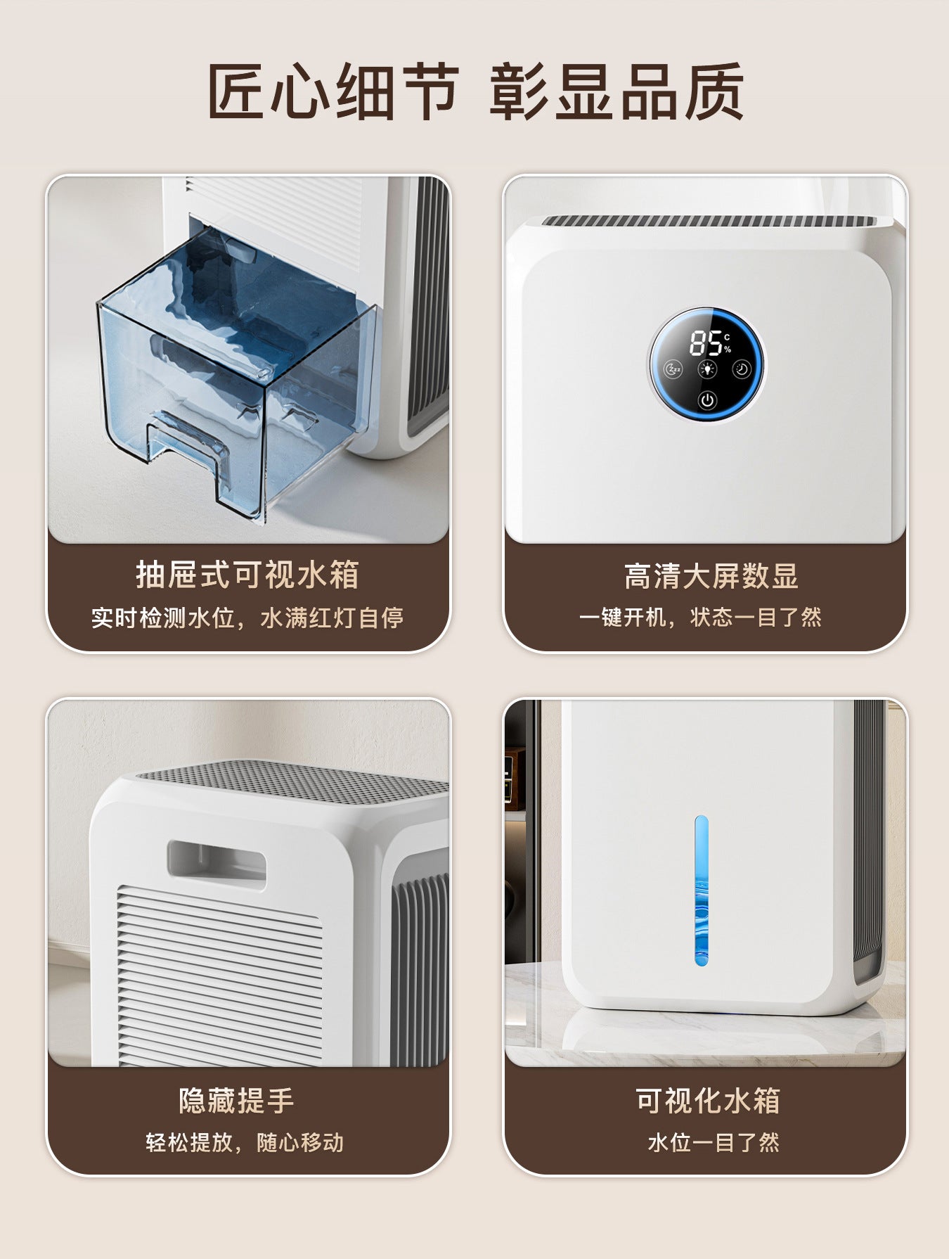 A small household dehumidifier is a must-have for absorbing, drying, dehumidifying, removing moisture and preventing dampness in the basement of a bedroom