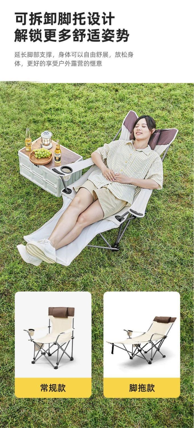 Outdoor folding lounge chair, portable camping chair, fishing folding stool, home midday rest folding chair, beach chair, ste
