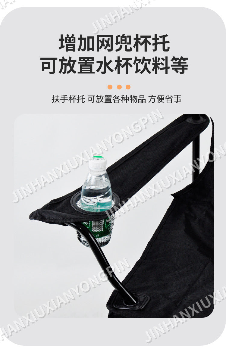 Portable camping chair, adult outdoor lawn folding chair, heavy duty large folding chair for beach, fishing, trailing outdoor sports, 1 cup holder and handbag便携式露营椅,成人户外草坪折叠椅,重型大型可折叠椅,用于海滩,钓鱼,尾随户外运动,1个杯架和手提包 - 户外折叠椅 - Zhongshan Star Trade