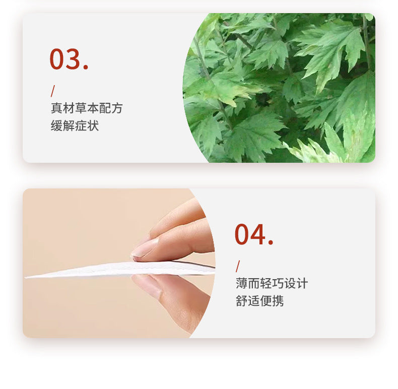 Self-heating patch OEM customization, abdominal hot compress patch, Mugwort Aunt Palace Warm Abdomen and Body Patch