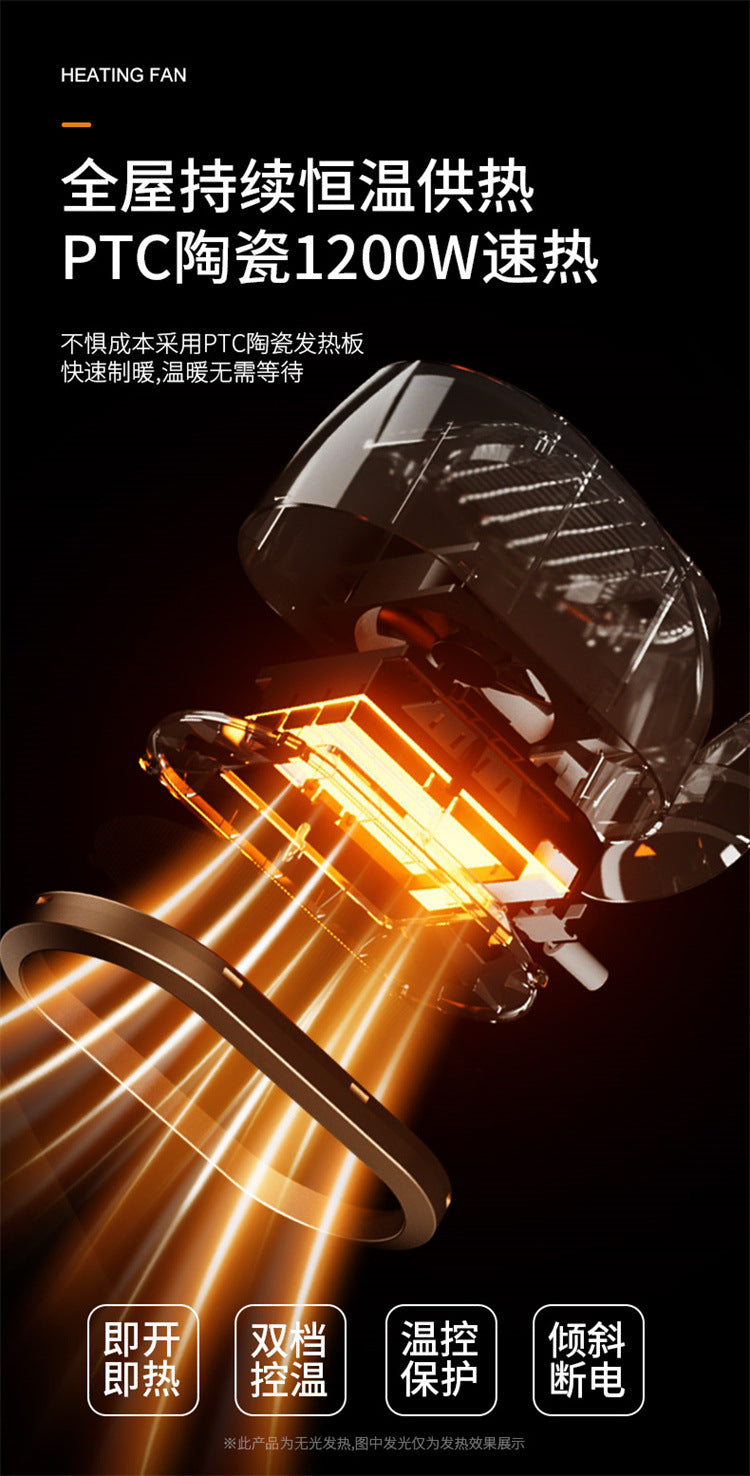 New cross - border warm air blower, high - power heater, ceramic PTC household smart electric heater, portable little sun 新款跨境暖风机大功率取暖器陶瓷PTC家用智能电暖器便捷式小太阳 - Zhongshan Star Trade