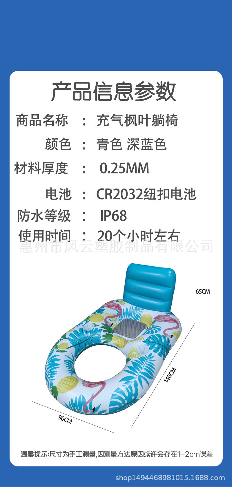 New spot inflatable water mesh yarn lounge chair back floating drainage U - shaped luminous seat sunshade floating hammock新款现货充气水上网纱躺椅靠背浮排水上u型发光座椅遮阳漂浮吊床 - 水上玩具 - Zhongshan Star Trade