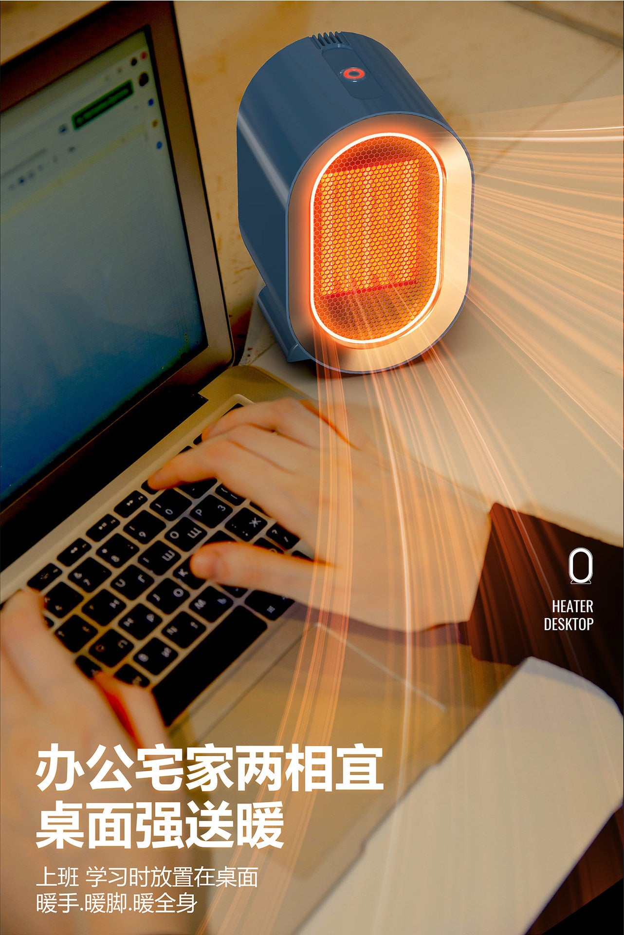 New cross - border warm air blower, high - power heater, ceramic PTC household smart electric heater, portable little sun 新款跨境暖风机大功率取暖器陶瓷PTC家用智能电暖器便捷式小太阳 - Zhongshan Star Trade