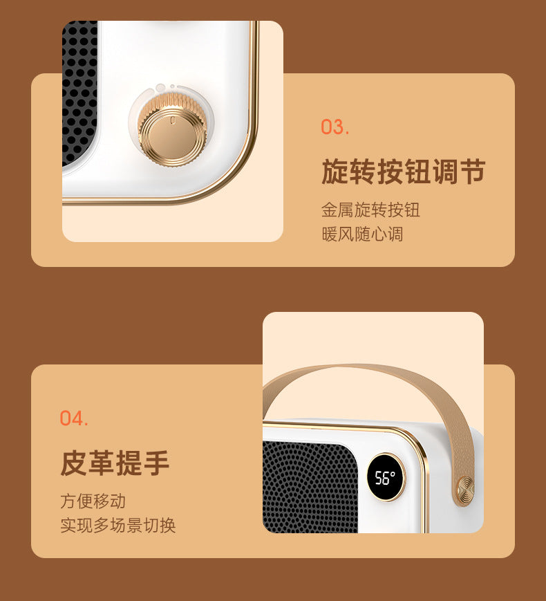 New cross - border warm air blower, high - power heater, ceramic PTC household smart electric heater, portable little sun 新款跨境暖风机大功率取暖器陶瓷PTC家用智能电暖器便捷式小太阳 - Zhongshan Star Trade