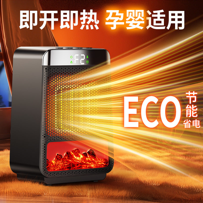 Cross - border new 3D dynamic flame warm air blower for home heating, silent and energy - saving PTC rapid heating ambient light electric heater 跨境新款3D动态火焰暖风机 家用取暖静音节能PTC速热氛围灯电暖器 - 电暖器 - Zhongshan Star Trade