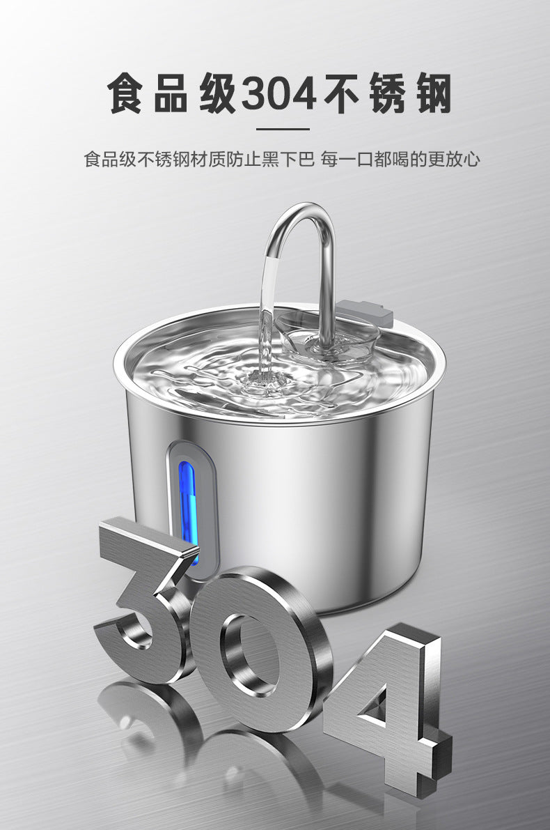 2.2 - liter automatic pet fountain dog water dispenser with replaceable filter, suitable for cats, dogs, and multiple pets (silver) 2.2 升自动宠物喷泉狗饮水机,带替换过滤器,适用于猫、狗、多只宠物(银色) - 宠物友好型户外用品 - Zhongshan Star Trade