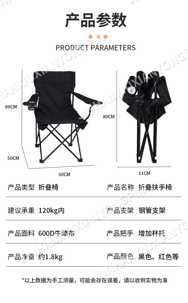 Portable camping chair, adult outdoor lawn folding chair, heavy duty large folding chair for beach, fishing, trailing outdoor sports, 1 cup holder and handbag便携式露营椅,成人户外草坪折叠椅,重型大型可折叠椅,用于海滩,钓鱼,尾随户外运动,1个杯架和手提包 - 户外折叠椅 - Zhongshan Star Trade