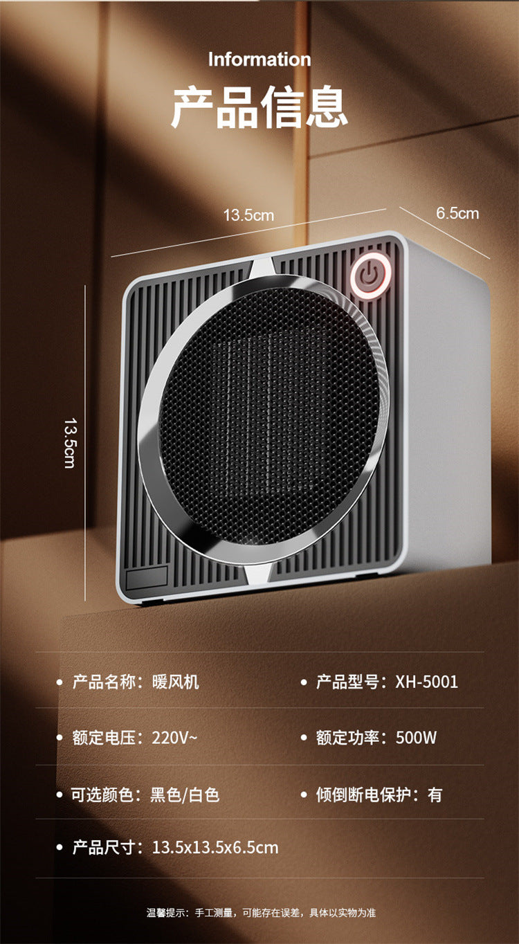 Mini Space Heater, Lightweight PTC Ceramic Fast Heating 500W Energy Efficient for Indoor Use, Overheating & 45° Tip - Over Protection, Portable Desk Electric Heaters for Office 迷你空间加热器,轻质 PTC 陶瓷快速加热 500W,室内使用节能,过热和 45° 翻倒保护,便携式办公桌电加热器 - 电暖器 - Zhongshan Star Trade