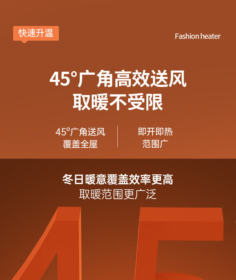 New cross - border warm air blower, high - power heater, ceramic PTC household smart electric heater, portable little sun 新款跨境暖风机大功率取暖器陶瓷PTC家用智能电暖器便捷式小太阳 - Zhongshan Star Trade