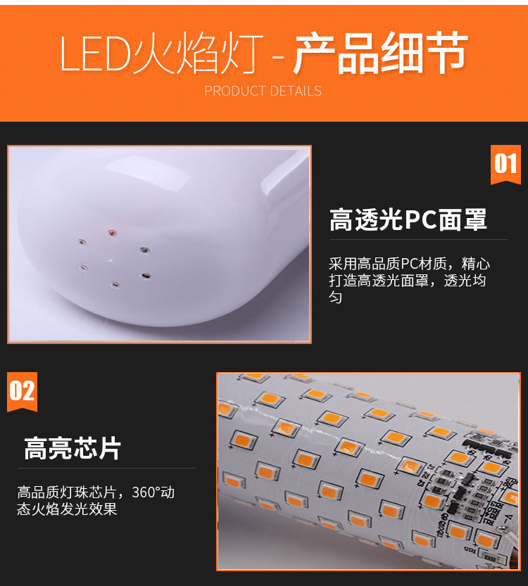 LED simulation dynamic flame light, Christmas atmosphere flame bulb, bar and KTV atmosphere lighting decoration, blue edge flame light LED仿真动态火焰灯圣诞节气氛火焰灯泡酒吧KTV气氛灯饰蓝边火焰灯 - 万圣节装饰品 - Zhongshan Star Trade