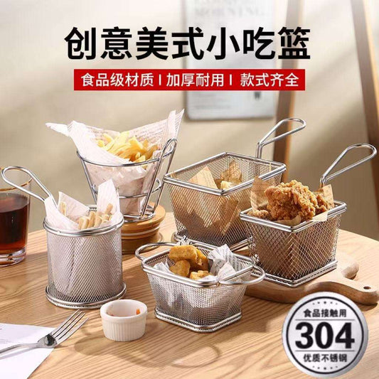 304 stainless steel French fries basket, fried food plate, fried chicken creative snack plate, French fries basket, fried chicken basket Zhongshan Star Trade