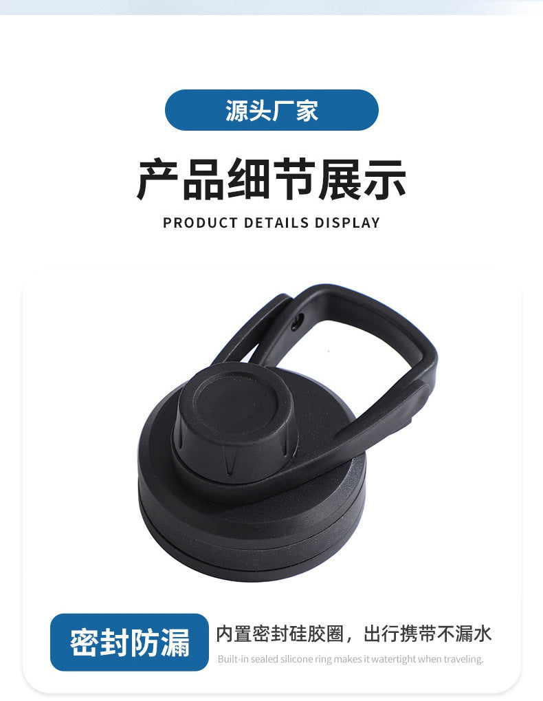 Space kettle, 304 stainless steel anti - slip bottom pad, insulated cup, large capacity outdoor sports water bottle 太空壶304不锈钢防滑底垫保温杯大容量户外运动水壶 - 保温杯 - Zhongshan Star Trade