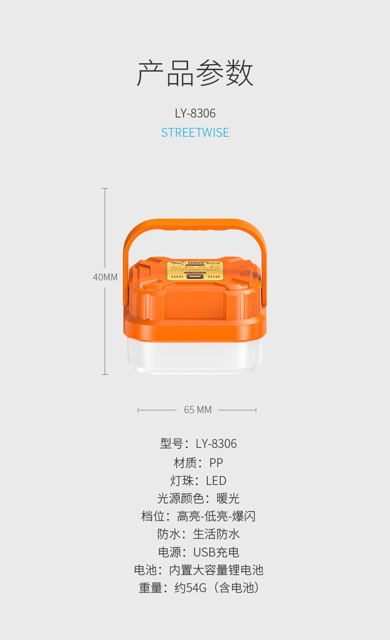 Outdoor mini camping lamp, three - level adjustable ABS warm light tent, light strip hook design camp lamp 户外迷你露营灯三档调节ABS暖光帐篷灯带挂钩设计营地灯 - 太阳能LED露营灯 - Zhongshan Star Trade