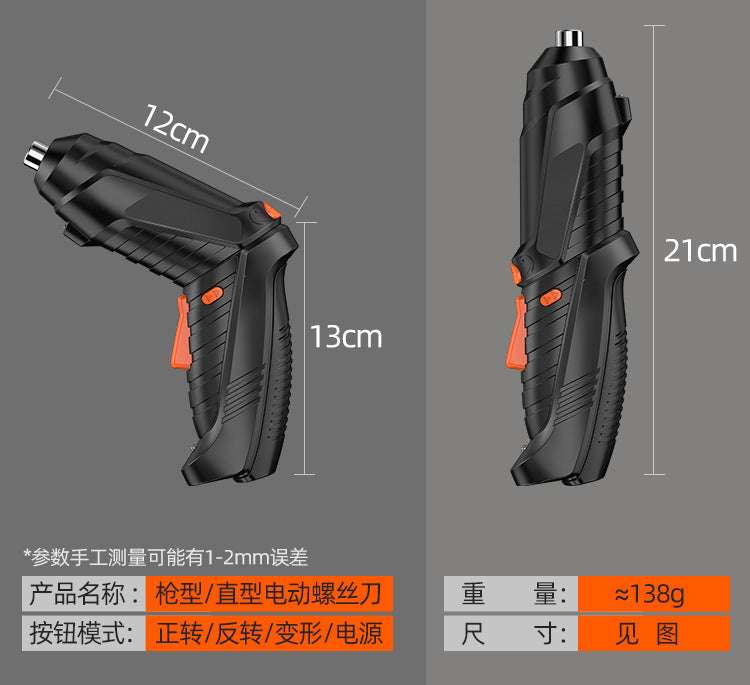 Electric screwdriver rechargeable, small household furniture installation, electric screwdriver, mini screwdriver, electric screwdriver tool set Zhongshan Star Trade
