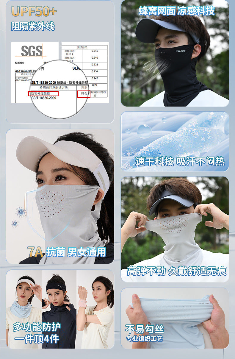 Ice Silk sun protection mask, full face sun protection and UV protection, cycling sports, men's magic headscarf and neckerchief