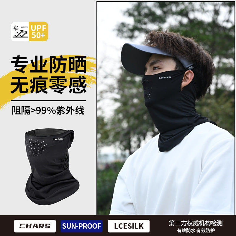 Ice Silk sun protection mask, full face sun protection and UV protection, cycling sports, men's magic headscarf and neckerchief